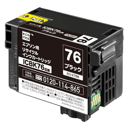 エプソン (EPSON) ICBK76 対応 リサイクル インク ブラック エコリカ ECI-E76...