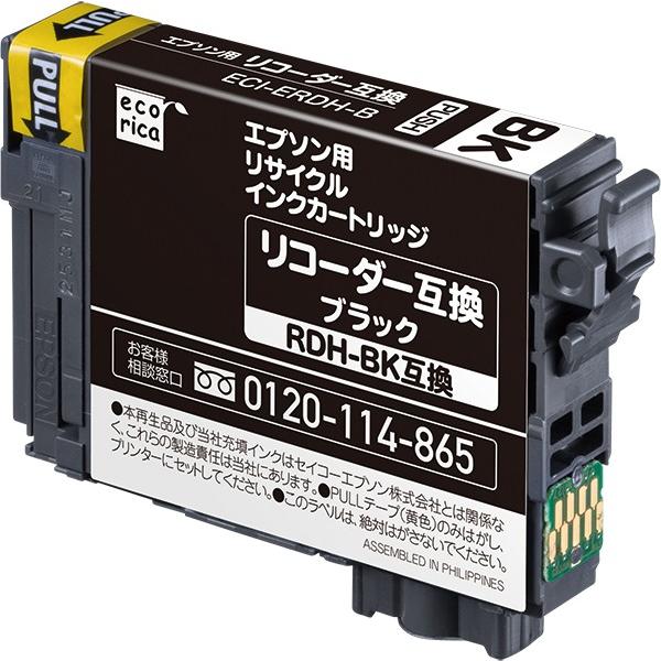 エプソン (EPSON) RDH-BK 対応 リコーダー ブラック リサイクル インク エコリカ E...