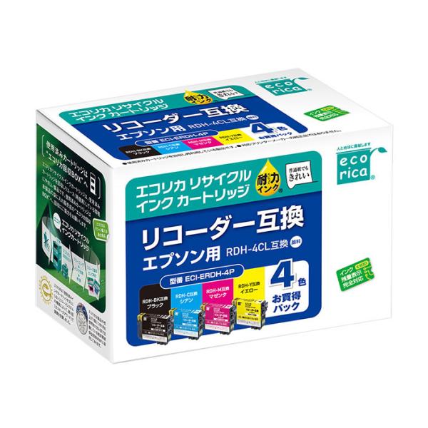 エプソン (EPSON) RDH-4CL 対応 リコーダー リサイクル インク エコリカ ECI-E...