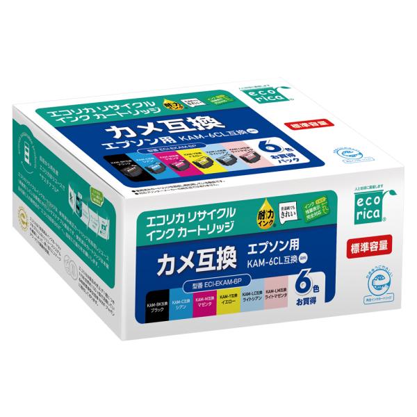 エプソン (EPSON) KAM-6CL 対応 6色セット リサイクルインクカートリッジ エコリカ ...