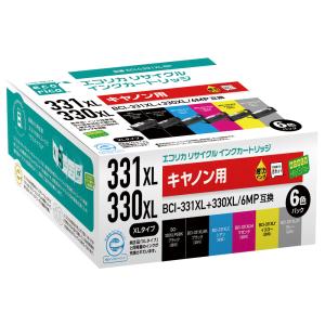 エプソン（EPSON） ICBK76 地球儀 ブラック インクカートリッジ 純正品