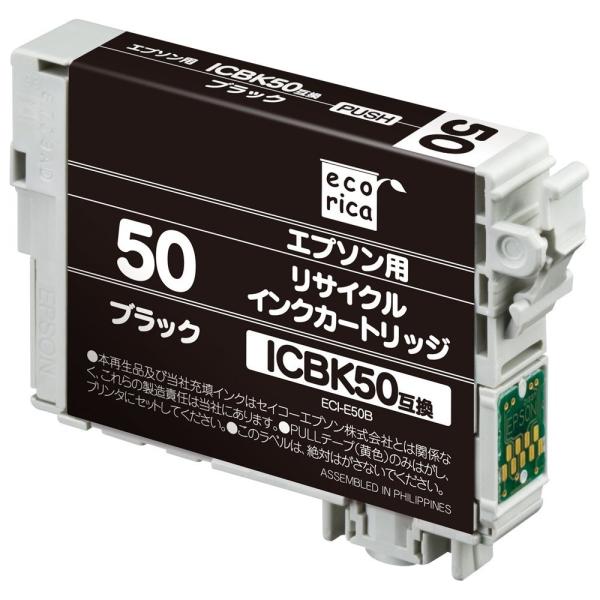 エプソン (EPSON) ICBK50 対応 ブラック リサイクル インク エコリカ ECI-E50...