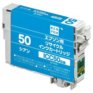 即日出荷 代引不可 エプソン IC6CL50+黒 互換 リサイクルインク