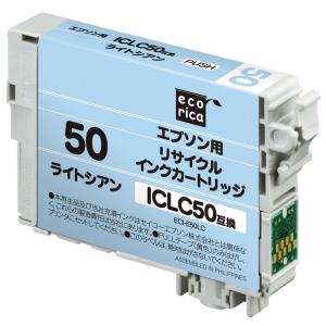 エプソン (EPSON) ICLC50 対応 ライトシアン リサイクル インク エコリカ ECI-E50LC｜e-plaisir-shop