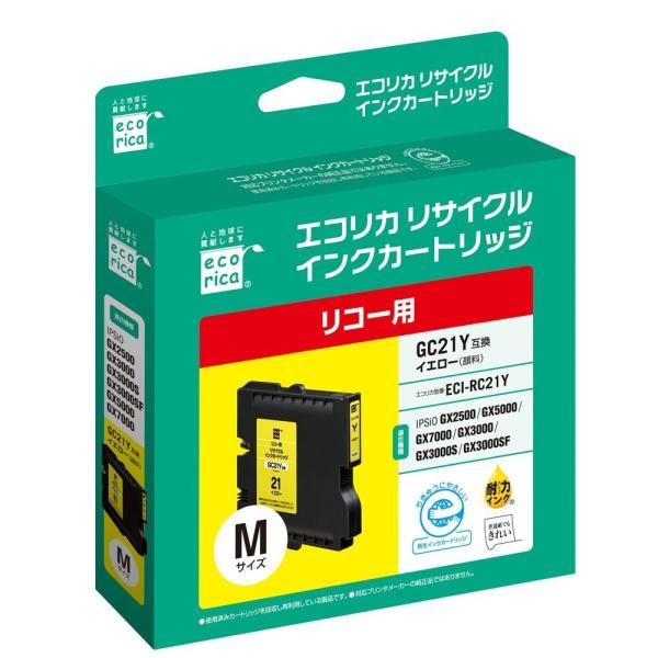 RICOH (リコー) GC21Y 対応 イエロー リサイクル インク エコリカ ECI-RC21Y