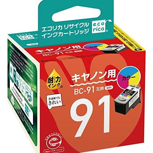 Canon BC-91 対応 カラー リサイクル インク エコリカ ECI-C91C-V (キヤノン...