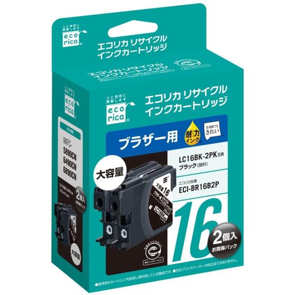 brother (ブラザー) LC16BK-2PK 対応 ブラック 2個セット リサイクル インク ...