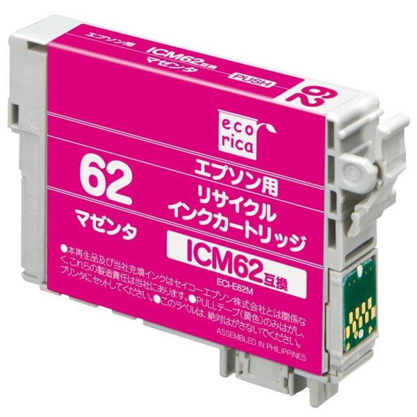 エプソン (EPSON) ICM62 対応 マゼンタ 残量表示なしタイプ リサイクル インク エコリ...