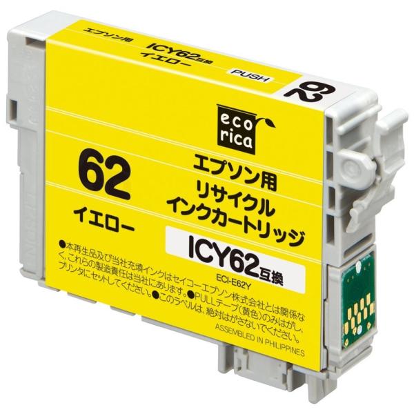 エプソン (EPSON) ICY62 対応 イエロー 残量表示なしタイプ リサイクル インク エコリ...