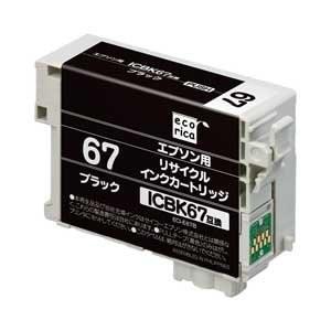 エプソン (EPSON) ICBK67 対応 ブラック リサイクル インク エコリカ ECI-E67...