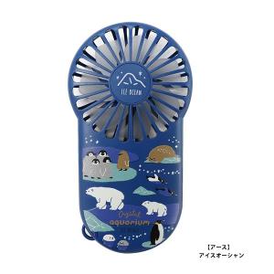 スリムハンディファン 扇風機 POKEPII (ポケピー) アースアイスオーシャン USB充電式 熱中症 対策 スタンド付き｜e-plaisir-shop