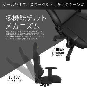 Andaseat ゲーミングチェア リクライニ...の詳細画像3