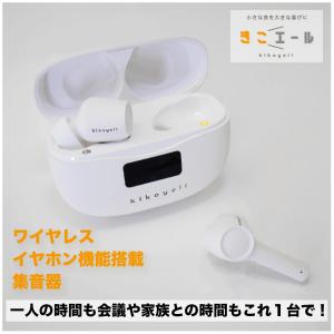 集音器 高齢者 イヤホン型 Bluetooth...の詳細画像1