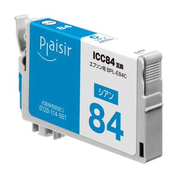 エプソン (EPSON) ICC84 対応 シアン 互換インク プレジール BPL-E84C