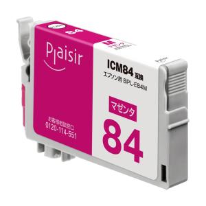 エプソン（EPSON） ///LINEクーポン有///IC4CL84 密着袋あり 純正
