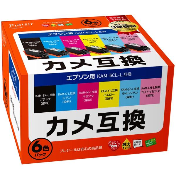 エプソン (EPSON) KAM-6CL-L 対応 カメ 増量版 6色BOX プレジール 互換インク...