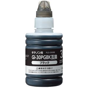 Canon (キヤノン) GI-30PGBK 対応 (顔料ブラック) GI-30互換 インクボトル プレジール (Plaisir) PLE-CGI30B｜e-plaisir-shop