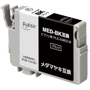 エプソン (EPSON) MED-BK対応 ブラック 互換インクカートリッジ PLE-EMED-B プレジール｜e-plaisir-shop