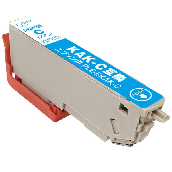 エプソン EPSON KAK-C対応 カキゴオリ シアン EP-717A EP-817A 互換 イン...