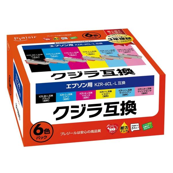 エプソン EPSON KZR-6CL-L対応 クジラ 6色セット EP-988A3  大容量 互換イ...