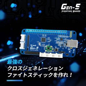 ユニバーサルファイティングボード Brook Gaming 有線ファイティングボード PS5 PS4 Switch Switch2 PC対応 超低遅延 RGBライティング搭載 GEN-5
