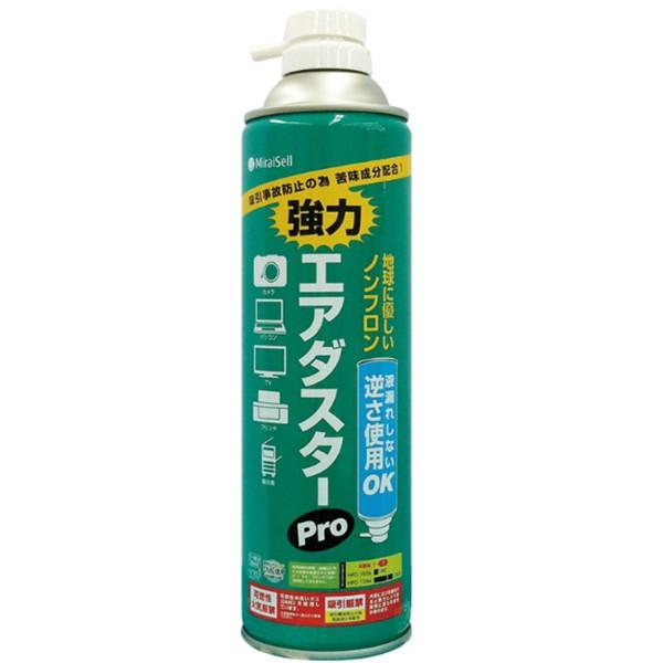 エアダスター 強力 スプレー クリーナー PC キーボード 逆さ使用可 350ml 苦み成分入 ミラ...