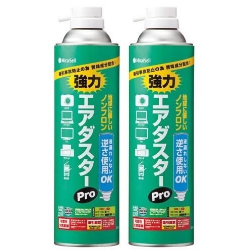 エアダスター 強力 スプレー クリーナー PC キーボード 逆さ使用可 (350ml×2本セット) ...