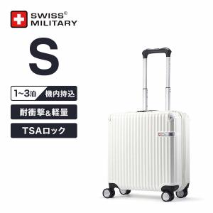 10%クーポン スーツケース 機内持ち込み Sサイズ 1-3泊 キャリーケース スイスミリタリー 白 軽量 TSAロック ソーリオ SM-I218-VW｜e-plaisir-shop