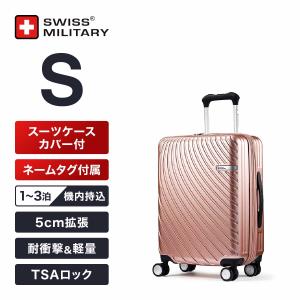 スーツケース 機内持ち込み Sサイズ 1-3泊 キャリーケース スイスミリタリー ピンク 軽量 カバー付 TSAロック トレンズ SM-S920-RP｜e-plaisir-shop