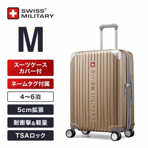 10%クーポン スーツケース Mサイズ 4-6泊 キャリーケース スイスミリタリー ゴールド カバー付 TSAロック シグナス SM-A824-CG｜e-plaisir-shop
