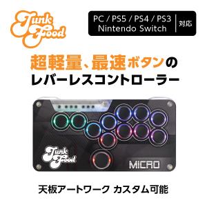 Razer レーザー Kitsune 薄型レバーレス アーケード Razer レーザー Kitsune 薄型レバーレス アーケード
