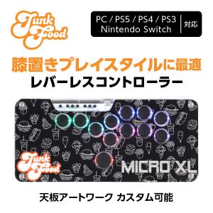 アケコン アーケードコントローラー PS5 PS4 PC レバーレス 任天堂 