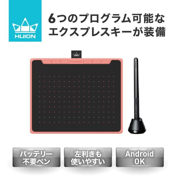 ペンタブ 本体 板タブ ペンタブレット Windows対応 MacOS対応 Android USB-...