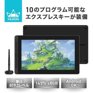 wacom（ワコム） 液晶 ペンタブレット 液タブ イラストレーター Cintiq