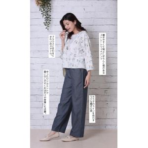 デニム調ラクゆるワイドパンツ リラックス 爆買...の詳細画像1