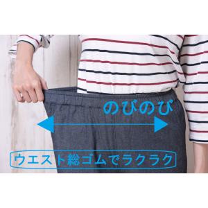 デニム調ラクゆるワイドパンツ リラックス 爆買...の詳細画像5