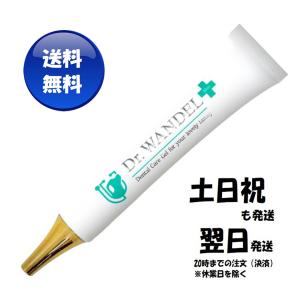 ドクターワンデル Dr.wande 30g 犬用 デンタルケア 口臭