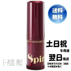 スピライズ ヴィワンアークス  SPIRISE リフトストレッチャーバーム