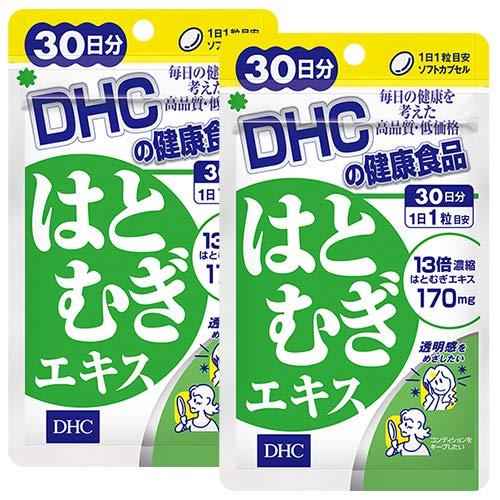 DHC はとむぎエキス 30日分 サプリメント サプリ ヨクイニン 2袋 送料無料