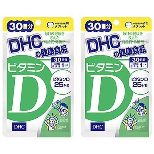 DHC ビタミンD 30日分 30粒 2袋セット 送料無料