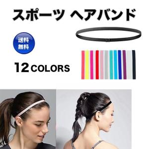 ヘアバンド ヘッドバンド メンズ レディース スポーツ