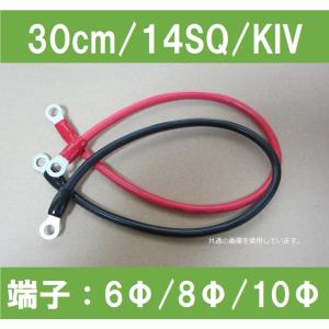 CLEZEED KIVケーブル 8SQ(8AWG) 赤 レッド 電気機器用ビニル絶縁電線