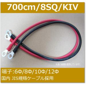 バッテリーケーブル/KIV/8SQ/150cm : e-Power - 通販 - Yahoo!ショッピング