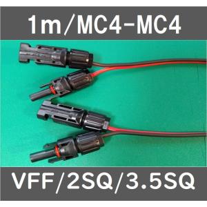 グリッドタイ・インバーター【GTN-1000LIM24】 : e-Power - 通販