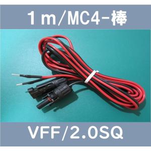 富士電線 エコ電線 電子ボタン電話用ケーブル 0.4mm×2P×200m EM 富士電線 エコ電線 電子ボタン電話用ケーブル 0.4mm×2P×200m EM