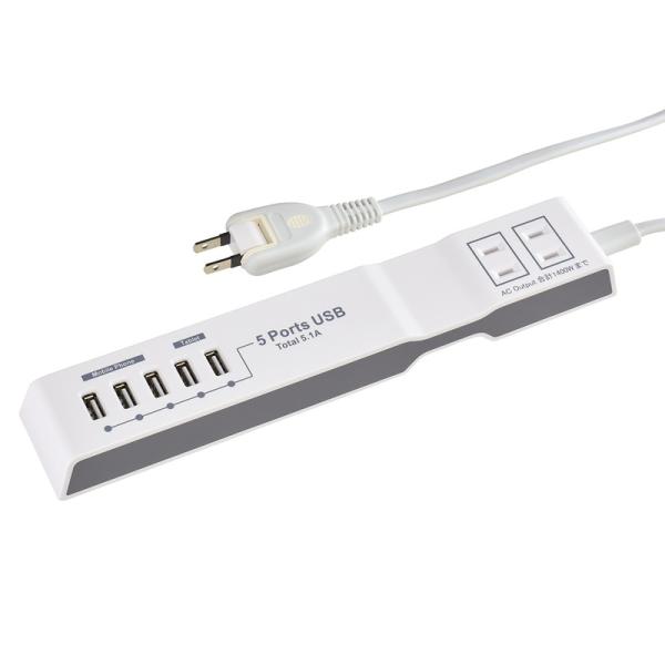 電源タップ モバイル充電 AC2個口+USB5個口 1.5m_HS-T215UD3-W 00-125...