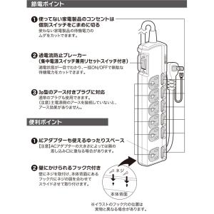 電源タップ 3ピンアース端子対応 雷ガード 6...の詳細画像3