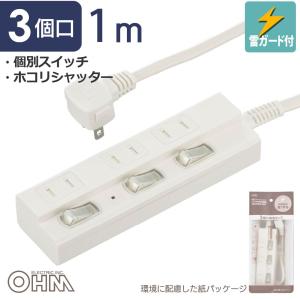 OHM（オーム電機） 電源タップ 2個口 発煙ガードスイッチ付タップ｜HS