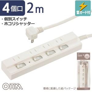 アポロSynmコンセント（3口タップ） 有害な電磁波を有益化する発想の