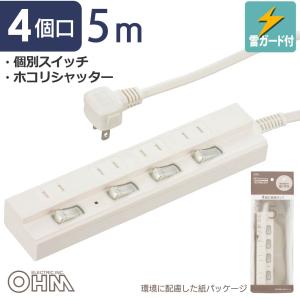 節電タップ 雷ガード 4個口 5m｜HS-TPK45W-22 00-1575 オーム電機｜e-price